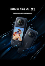 Load image into Gallery viewer, Panoramic Motion Camera Anti-shake Camera Panoramic Camera