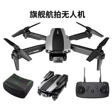 Load image into Gallery viewer, H30 Drone Aerial Photographyof New ForcesRoam And Explore Fighter Jet Drone Dual-Camera Folding Remote Ads Aerial Photography Rc Plane